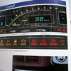 toyota corolla ae86 analog to digital cluster conversion harness (controller included)